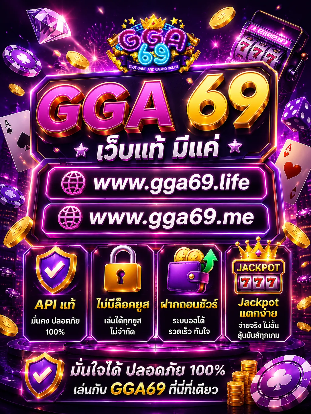 gga69