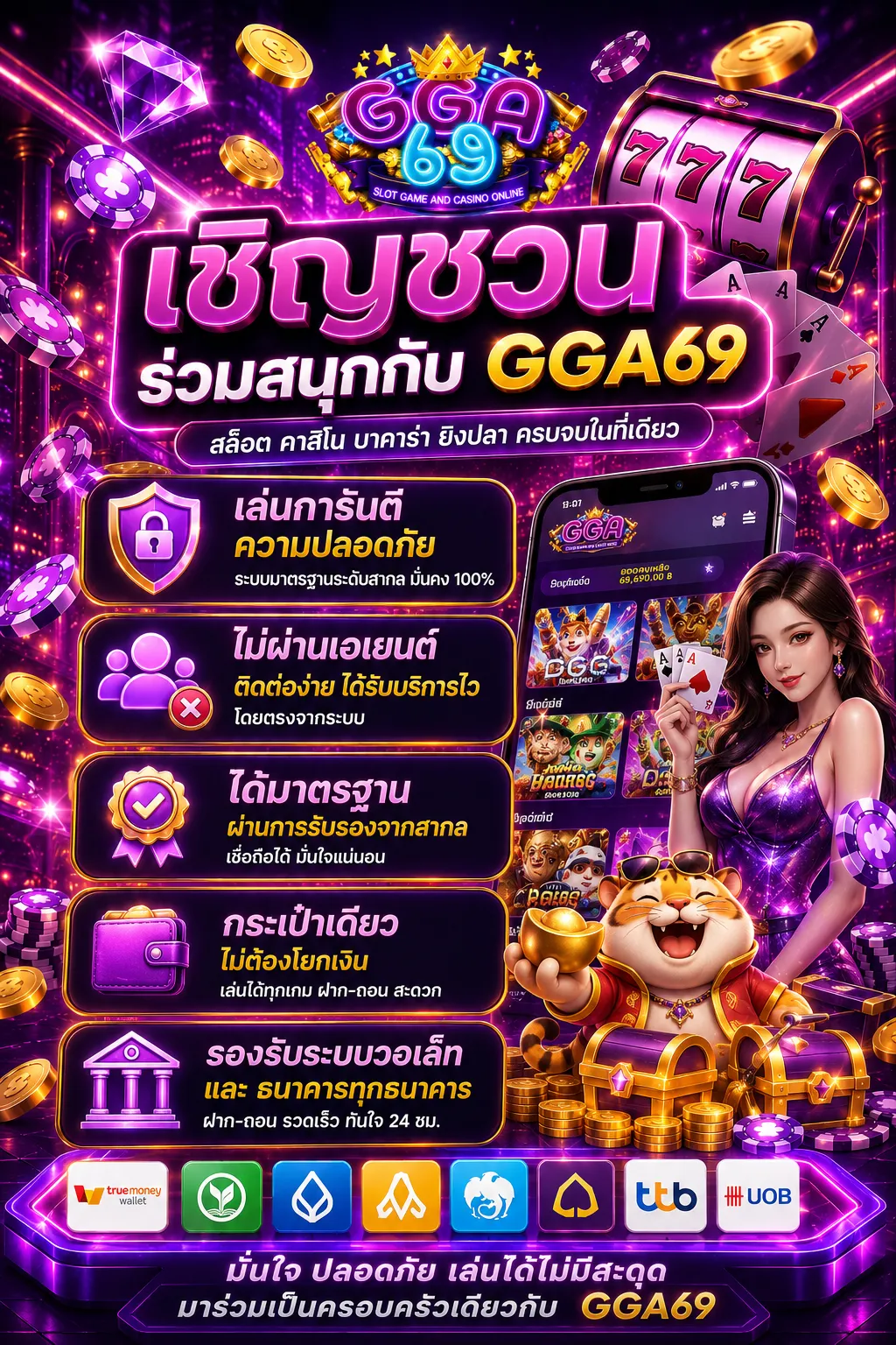 gga69